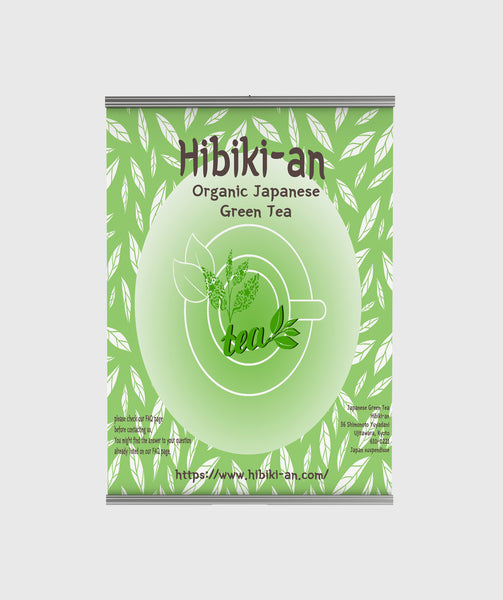 Website Design (Hibiki-an)
